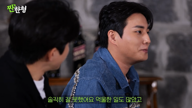 유튜브 채널 ‘짠한형 신동엽’