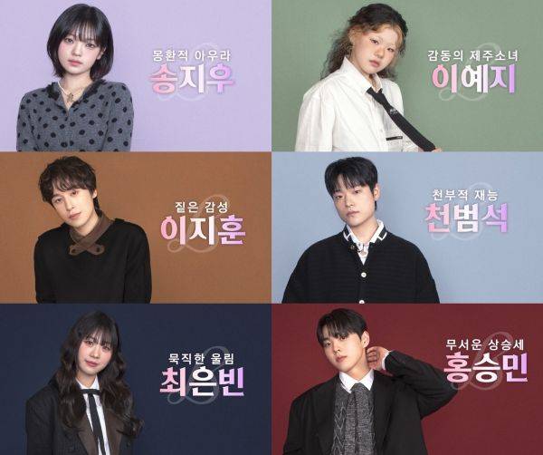 사진=SBS 우리들의 발라드