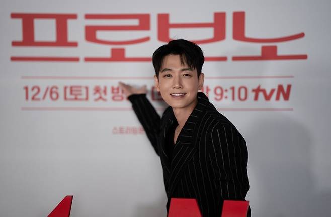 ▲ 정경호. 제공| tvN