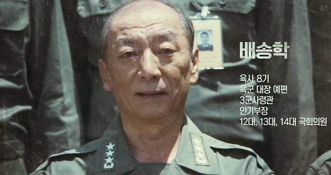 故 염동헌 /사진=플러스엠 엔터테인먼트
