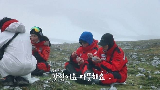 '남극의 셰프' 방송 화면