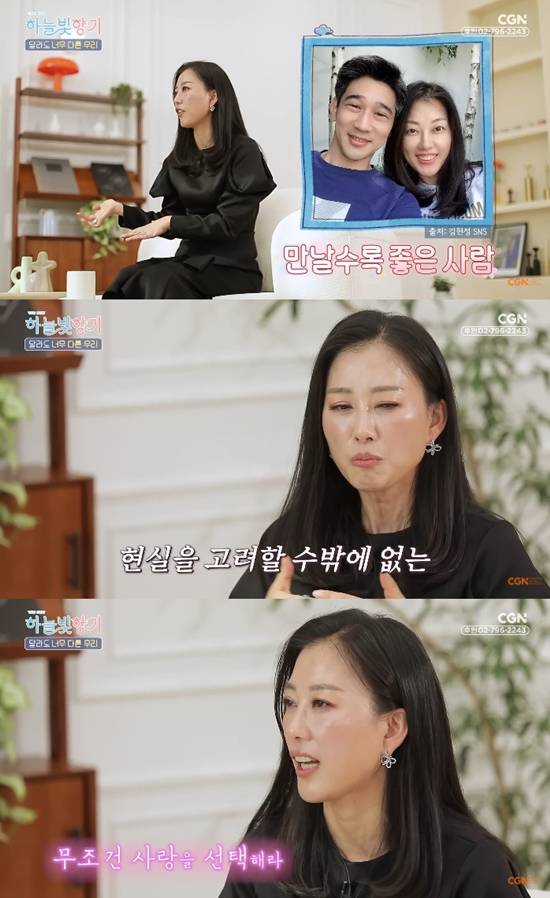 사진= 유튜브 'CGN' 영상 캡처