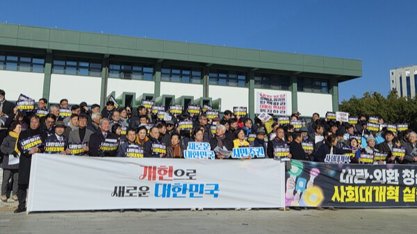 3일 오전 광주 동구 5·18민주광장에서 정치권과 시민사회 등으로 구성된 '빛의 혁명 1년, 내란외환 종식과 사회대개혁을 염원하는 광주공동체'가 기자회견을 열고 내란 세력의 단죄와 중단 없는 사회 대개혁을 촉구하고 있다. 민현기 기자