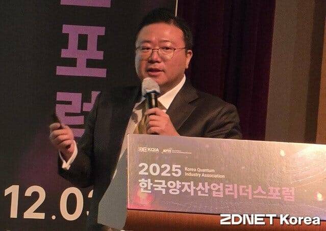 3일 열린 한국양자산업리더스포럼에서 커니 천정우 파트너가 양자컴퓨터 내년 동향에 대해 발표 중이다.