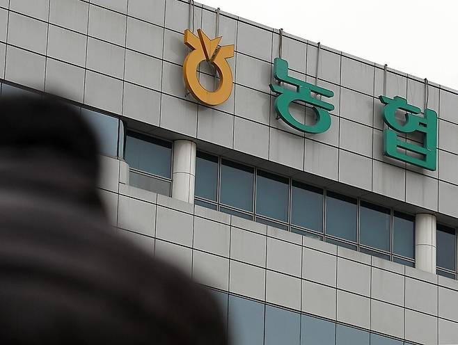 서울 양재동 농협중앙회. 연합뉴스 자료사진