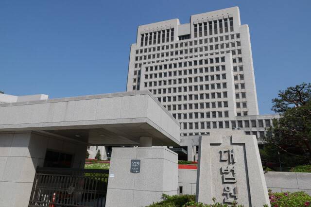 대법원 청사. 김혜윤 기자 unique@hani.co.kr