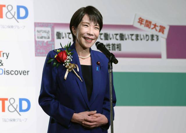 다카이치 사나에 총리가 지난 1일 도쿄에서 열린 '올해의 유행어상' 시상식에서 수상 소감을 발표하고 있다. 도쿄=지지·EPA 연합뉴스