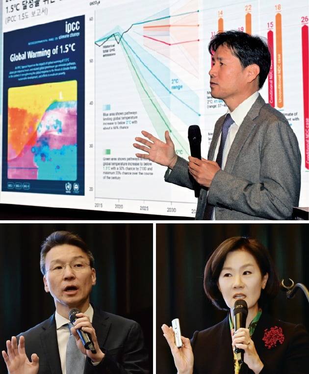 (위) 기조강연하는 이창훈 서울대 환경대학원 특임교수 (아래 왼쪽부터) 주제강연하는 김성우 김앤장 환경에너지연구소장, 김효은 글로벌 인더스트리 허브 대표.