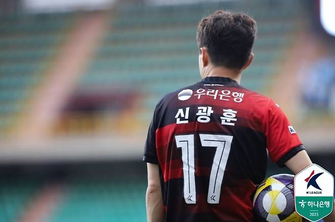 신광훈. 사진=한국프로축구연맹