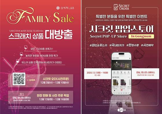 사진제공=링크업