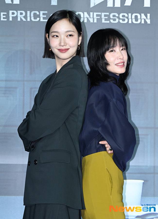 김고은, 전도연