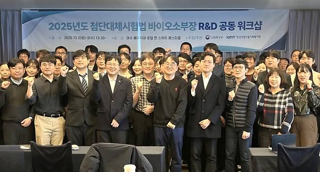 한국산업기술기획평가원은 지난 2일부터 3일까지 ‘첨단 대체 시험법 바이오 소부장 R&D 성과교류회’를 열고 단체사진을 찍고 있다. 한국산업기술기획평가원 제공