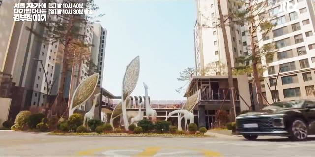 ‘서울 자가에 대기업 다니는 김 부장 이야기’에서 반포 리퍼팰리스로 묘사된 신검단 로열파크씨티Ⅱ