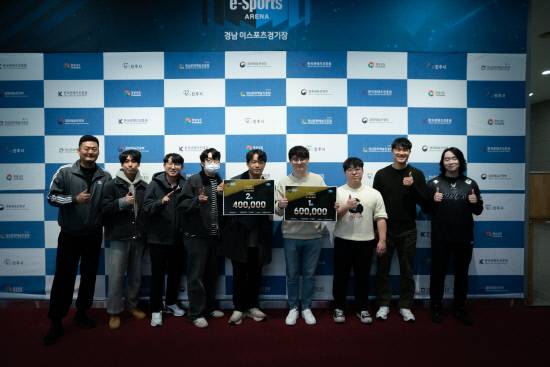 리그오브레전드 수상자들이 시상식 후 기념촬영을 하고 있다. 사진=경남문화예술진흥원