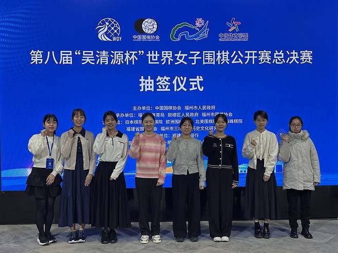 오청원배 8강 진출자들.(사진 한국기원 제공)