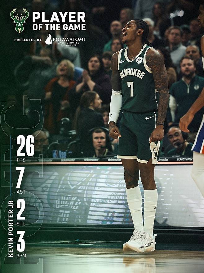 케빈 포터 주니어