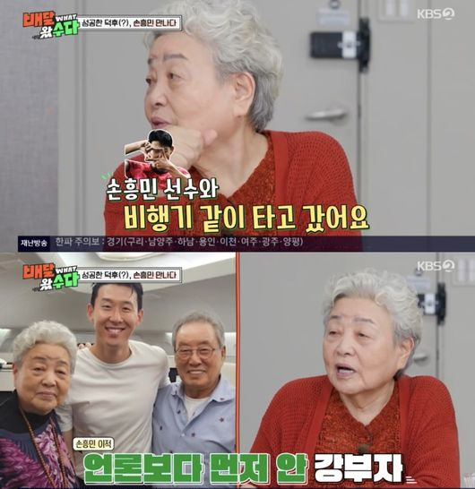 사진|배달왓수다캡처