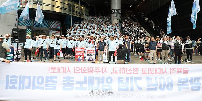 민주노총과 한국노총 조합원들이 8월15일 서울 용산역 광장에서 8·15 광복 80주년 기념 양대노총 결의대회를 하고 있다. 한수빈 기자