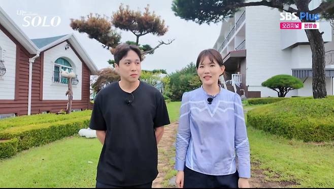 현숙이 영호를 호출했다. /사진=SBS plus·ENA '나는 솔로' 캡처