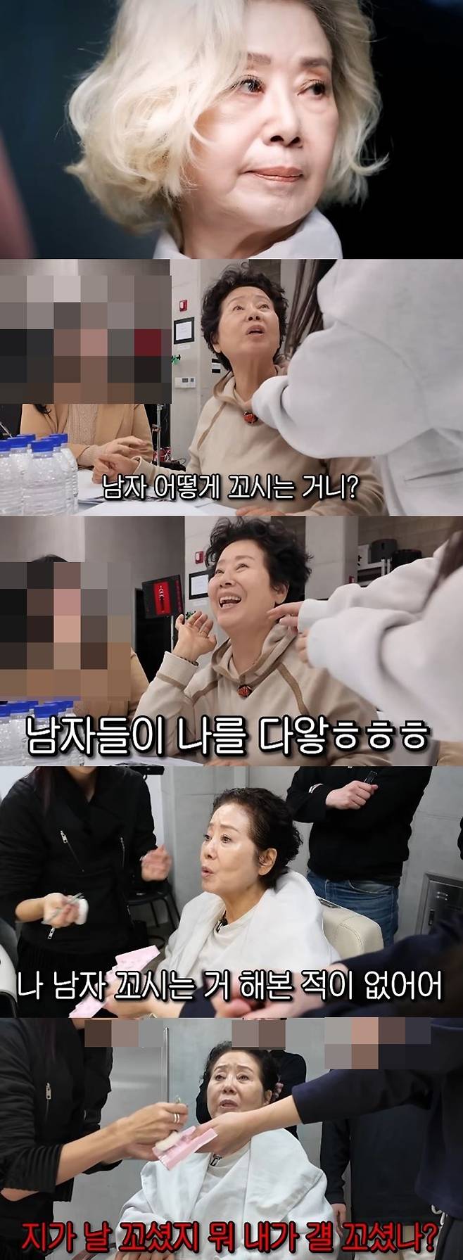 채널 ‘순풍 선우용여’