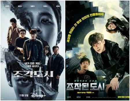 사진제공|월트디즈니컴퍼니 코리아·CJ ENM