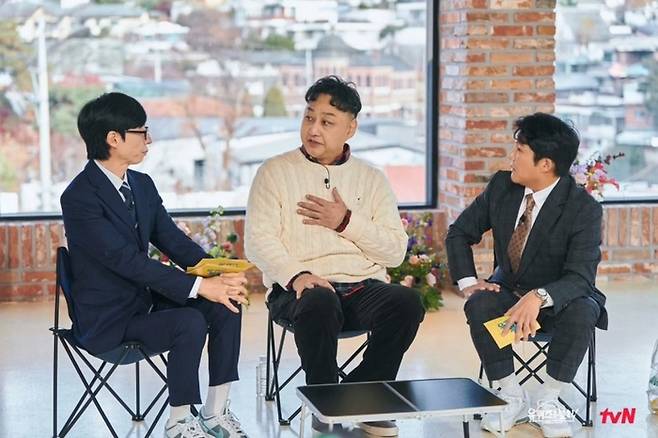 ‘유 퀴즈 온 더 블럭’. 사진|tvN