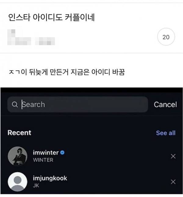 ⓒ온라인 커뮤니티 캡처