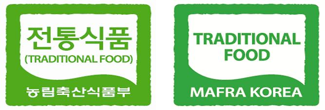 전통식품 품질인증 표지. 농림축산식품부 제공.