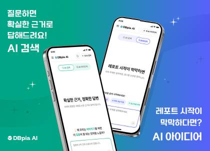 사진제공=누리미디어