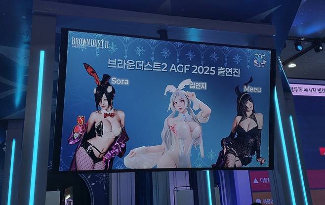 AGF 2025 브라운더스트2 부스 풍경. (사진= 문원빈 기자)