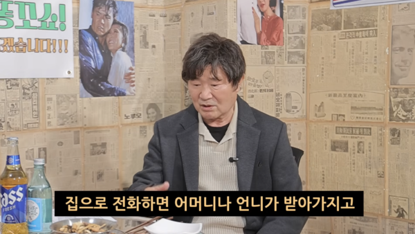 유튜브 채널 '클레먹타임'