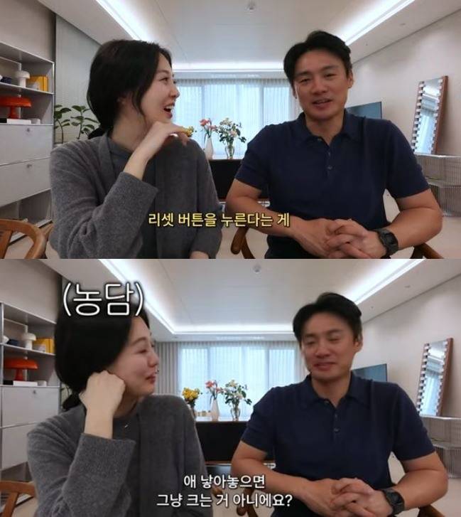 채널 ‘김소영의 띵그리TV’