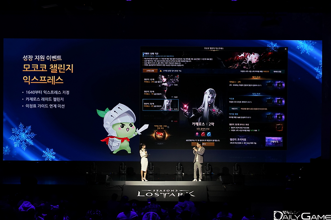 성장지원 이벤트인 '모코코 챌린지 익스프레스'가 진행된다.