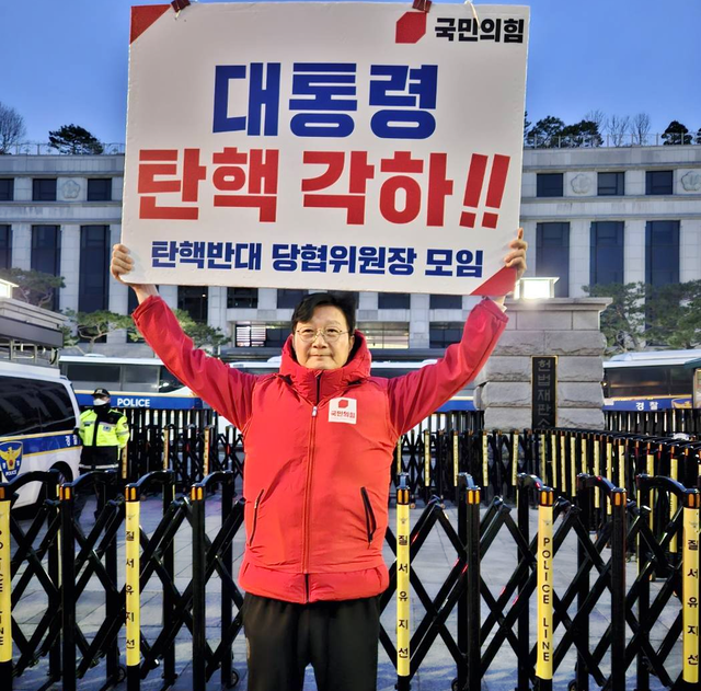 손범규 국민의힘 인천 남동갑 당협위원장이 지난 3월 15일 서울 종로구 헌법재판소 앞에서 12·3 비상계엄 위헌 여부로 탄핵심판을 받는 윤석열 전 대통령에 대해 탄핵소추 요건이 되지 않는다는 ‘탄핵 각하’ 구호를 내세워 피켓시위를 하고 있다. ‘탄핵 반대 원외당협위원장 모임’ 초기 멤버인 손범규 위원장은 같은해 8월 국민의힘 전당대회에 최고위원 후보로 출마했고, 장동혁 당대표 당선 후 9월 중앙당 대변인에 임명되기도 했다.<손범규 국민의힘 인천 남동갑 당협위원장 페이스북 사진 갈무리>