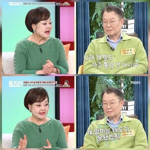 사진=속풀이쇼 동치미