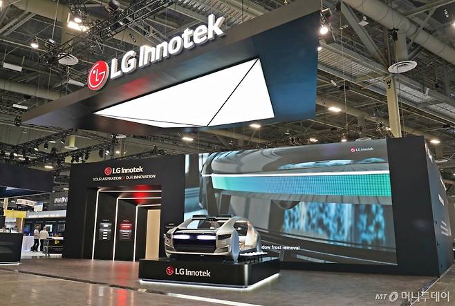 CES 2025 LG이노텍 전시부스 전경. /사진=LG이노텍