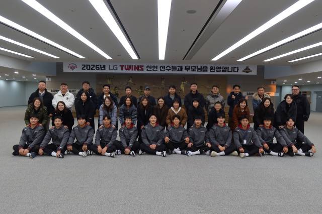 ▲ LG 신인선수 교육 ⓒLG 트윈스