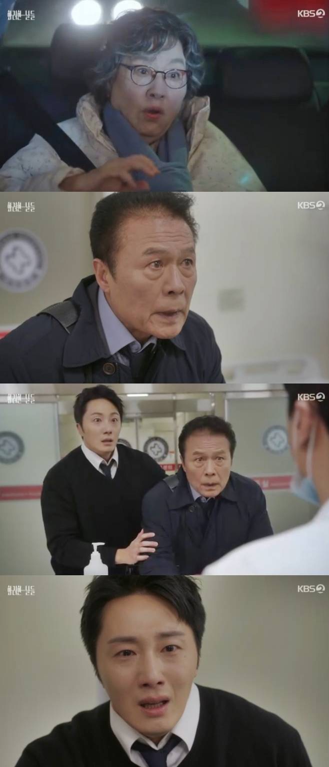 KBS2 화려한 날들