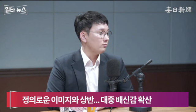 박민영 국민의힘 미디어대변인. 매일신문 유튜브