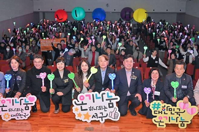 김이강 광주 서구청장이 8일 서구 일가정양립지원본부 대강당에서 열린 ‘서구 자원봉사자 대회’에서 참석자들과 기념촬영을 하고 있다. 광주 서구 제공