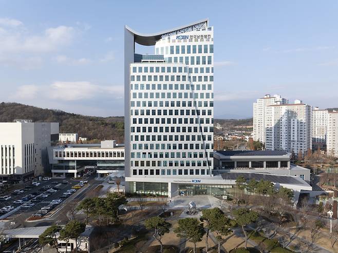 한국남동발전 본사 전경