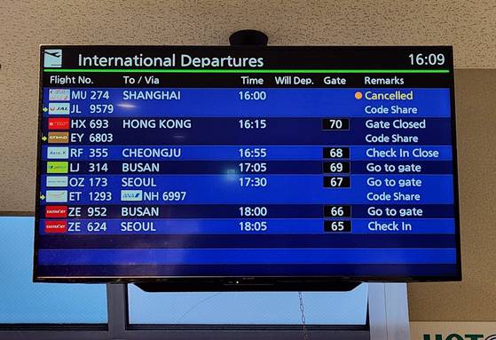 지난달 24일 홋카이도 신치토세공항 게시판에 상하이행 여객기 운항 취소를 알리는 내용이 떠 있다. 오누키 도모코 특파원