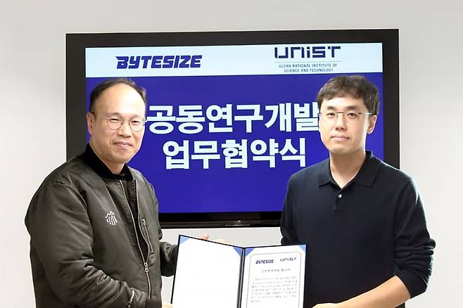 바이트사이즈 위영량 대표이사(왼쪽)와 UNIST 인공지능대학원 3D Vision & Robotics Lab 주경돈 교수(오른쪽)가 업무협약 체결 후 기념사진을 촬영하고 있다.