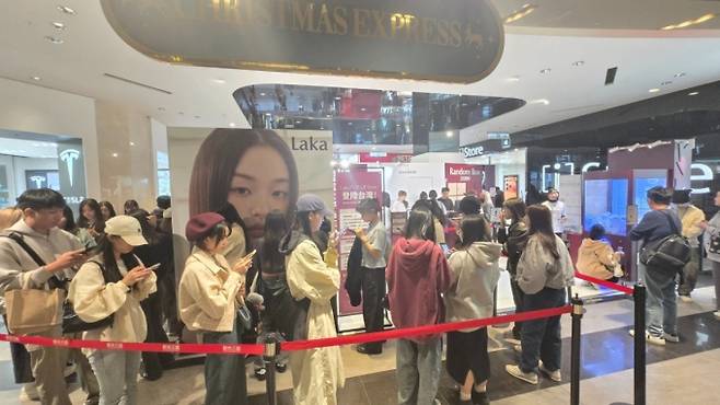 더현대 글로벌이 운영한 라카 팝업 매장에 입장하기 위해 고객들이 대기줄을 서 있다. /사진=유엄식 기자