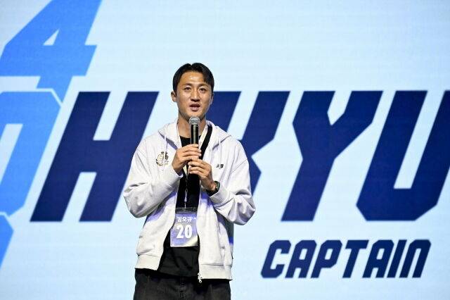 서울 이랜드 제공