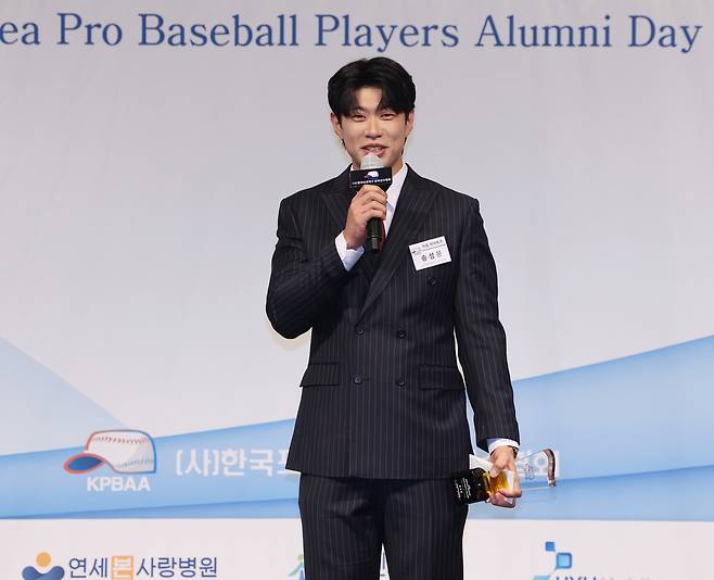 키움 송성문이 지난 5일 서울 강남구 리베라호텔에서 열린 한국프로야구 은퇴선수협회 은퇴선수의 날 시상식에서 최고의 선수상을 수상한 뒤 소감을 말하고 있다. 연합뉴스