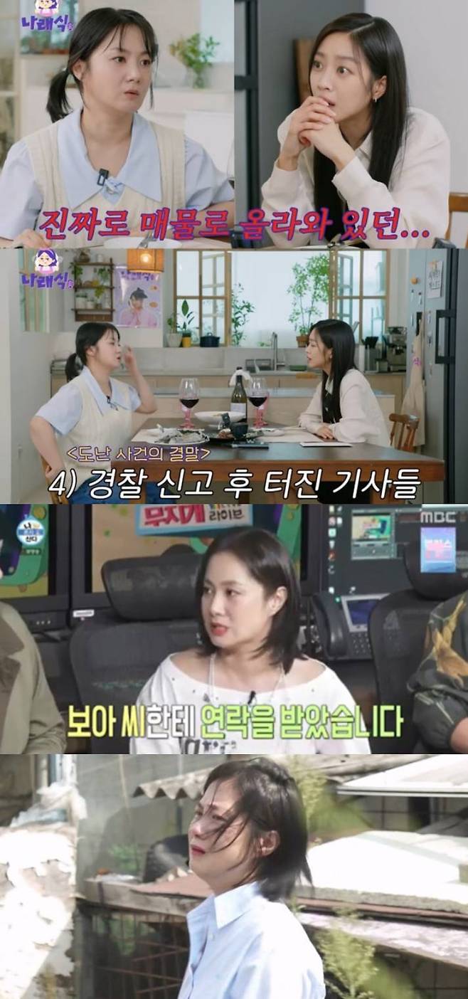 각 방송호면
