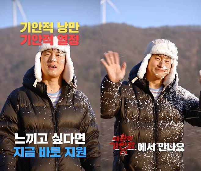 기안84. 사진|유튜브