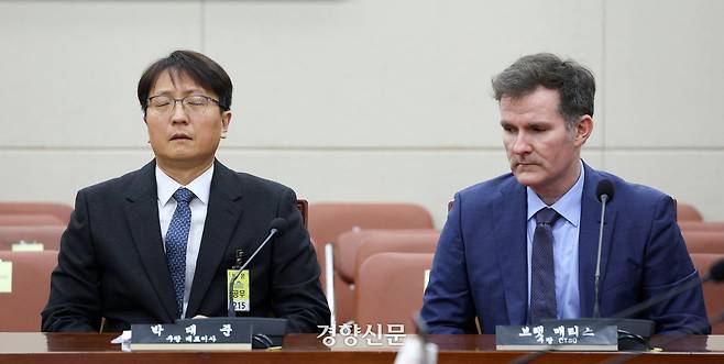 박대준 쿠팡 대표가 2일 국회에서 열린 과학기술정보방송통신위원회 전체회의에 참석해 있다. 권도현 기자