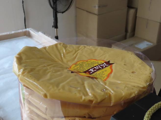 호박엿 완제품.